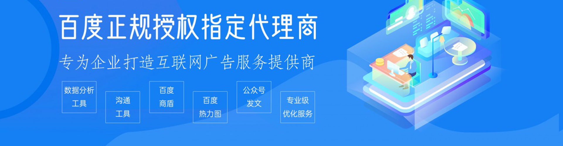 鱼台sem竞价