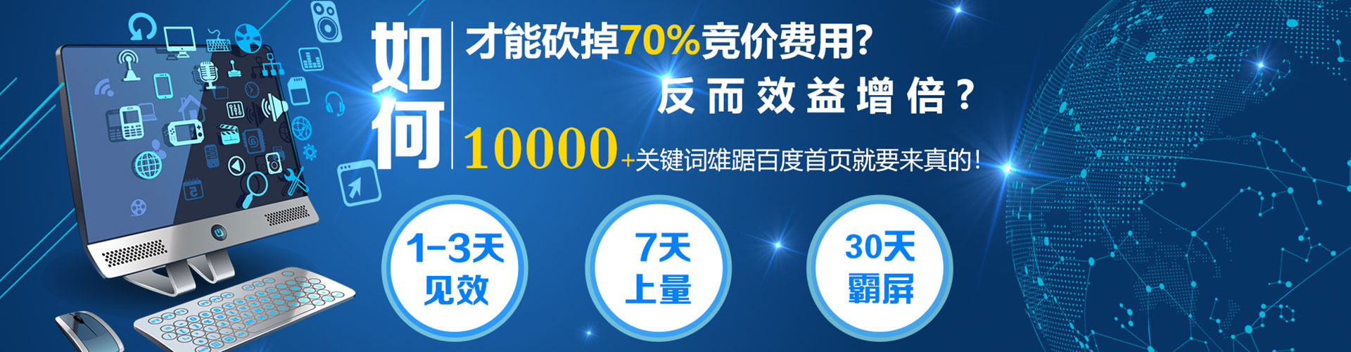 鱼台信息流代运营