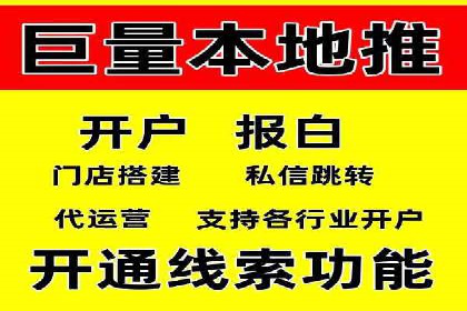 信息流代运营助力品牌跨界合作